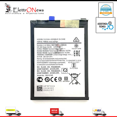 Batteria 50s per samsung - batteria,